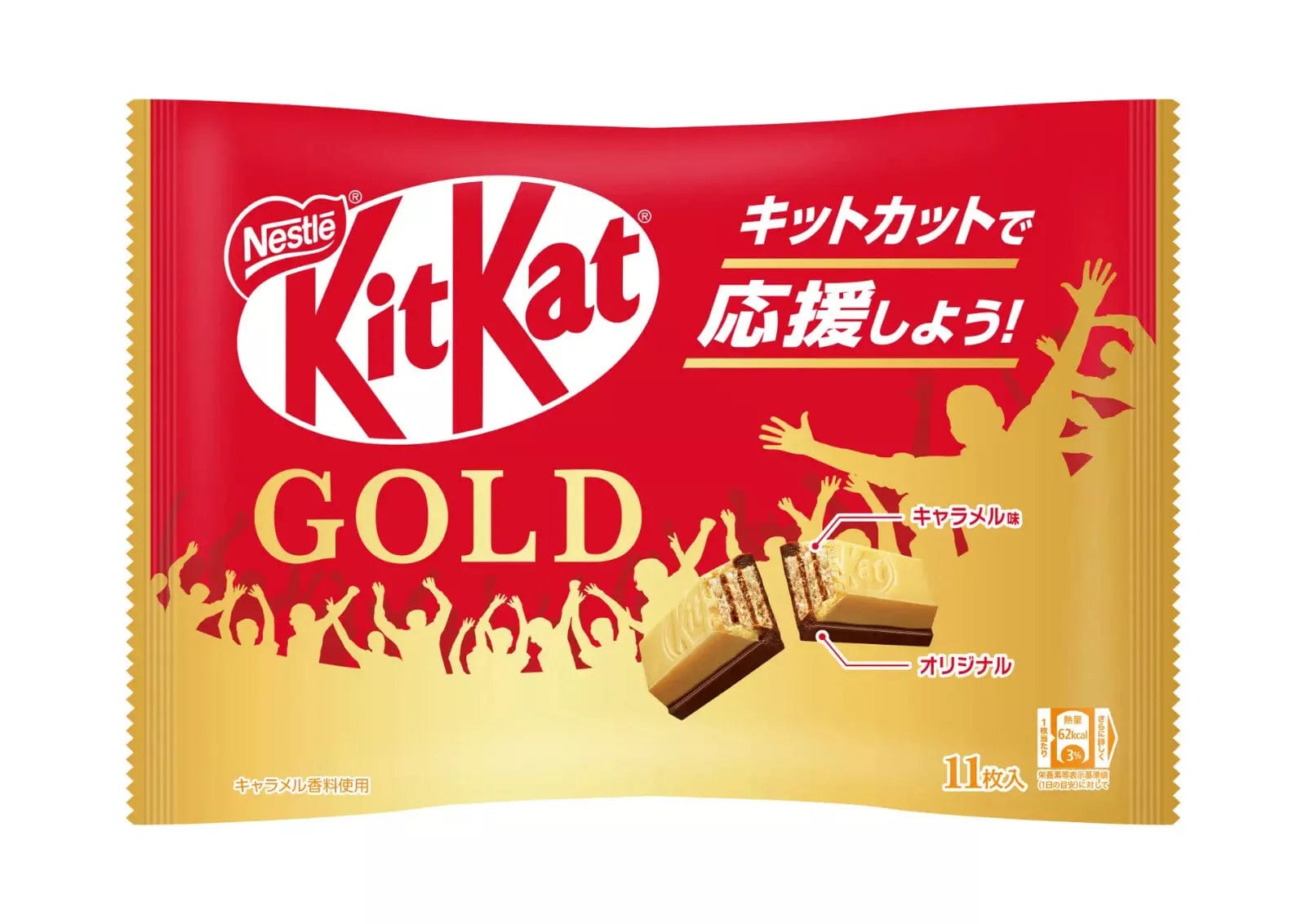 Kit Kat Caramel Gold flavour pack (Japanese) Just Geek