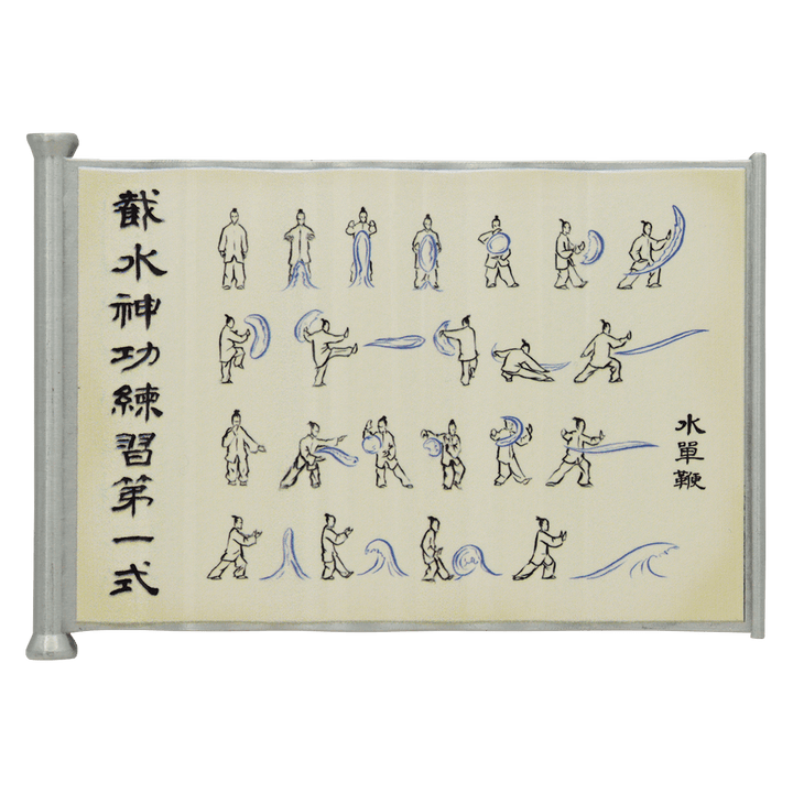 Avatar: The Last Airbender - Waterbending Scroll Metal Replica