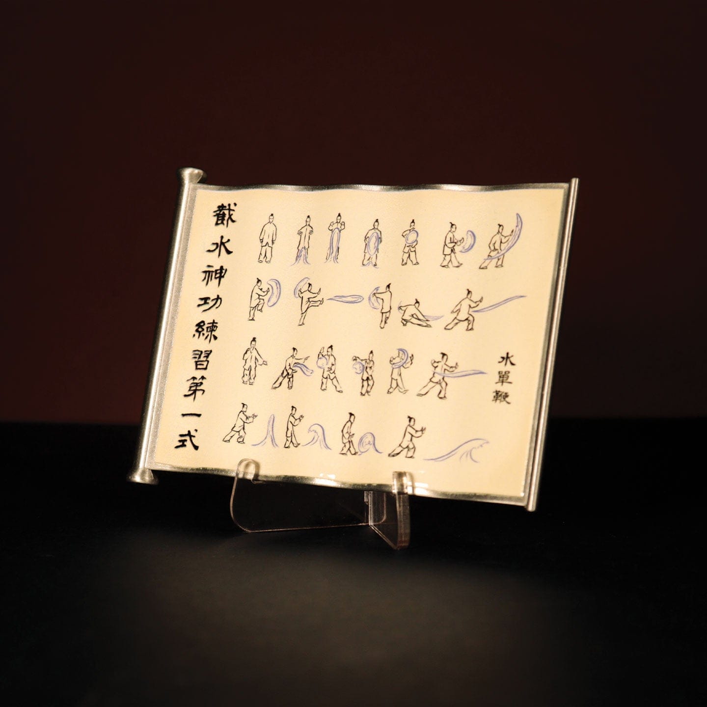 Avatar: The Last Airbender - Waterbending Scroll Metal Replica