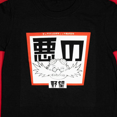 Official Modern Sonic the Hedgehog Japanese Style ‘Dr. Eggman’ Kids Black  T-Shirts (Unisex)